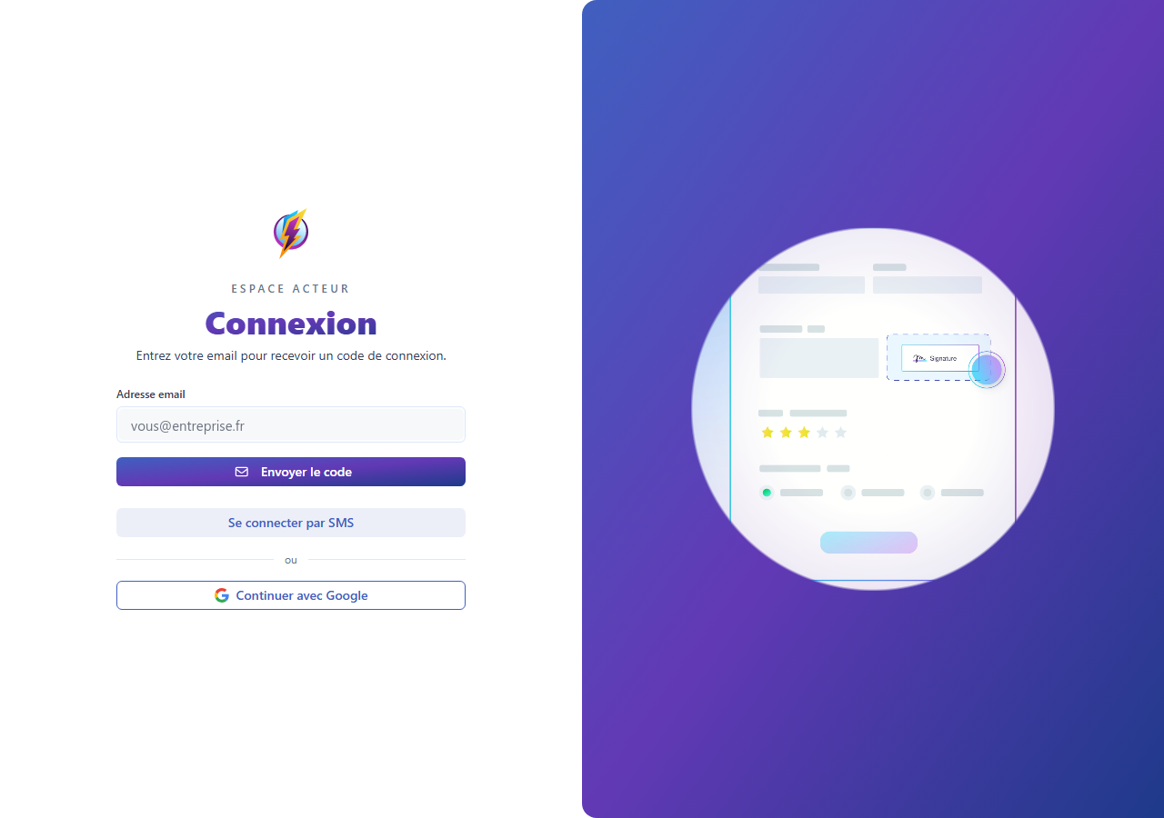 Écran de connexion InProcess